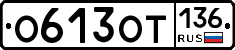 %D0%9E613%D0%9E%D0%A2136