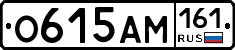 %D0%9E615%D0%90%D0%9C161