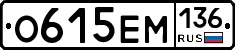 %D0%9E615%D0%95%D0%9C136