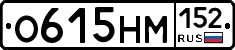 %D0%9E615%D0%9D%D0%9C152