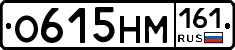 %D0%9E615%D0%9D%D0%9C161