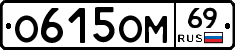 %D0%9E615%D0%9E%D0%9C69