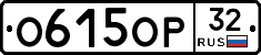 %D0%9E615%D0%9E%D0%A032
