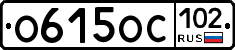 %D0%9E615%D0%9E%D0%A1102