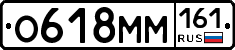 %D0%9E618%D0%9C%D0%9C161