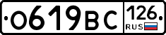 %D0%9E619%D0%92%D0%A1126