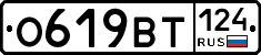 %D0%9E619%D0%92%D0%A2124