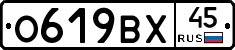 %D0%9E619%D0%92%D0%A545