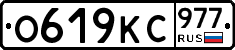 %D0%9E619%D0%9A%D0%A1977