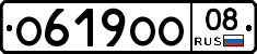 %D0%9E619%D0%9E%D0%9E08