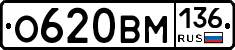 %D0%9E620%D0%92%D0%9C136