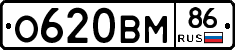 %D0%9E620%D0%92%D0%9C86