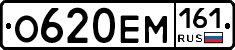 %D0%9E620%D0%95%D0%9C161