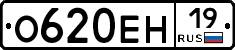 %D0%9E620%D0%95%D0%9D19