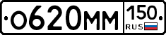 %D0%9E620%D0%9C%D0%9C150