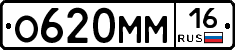 %D0%9E620%D0%9C%D0%9C16