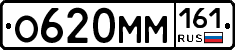 %D0%9E620%D0%9C%D0%9C161