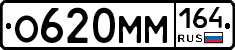 %D0%9E620%D0%9C%D0%9C164
