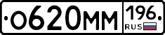 %D0%9E620%D0%9C%D0%9C196