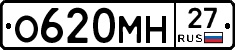 %D0%9E620%D0%9C%D0%9D27
