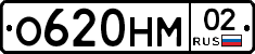 %D0%9E620%D0%9D%D0%9C02