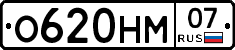 %D0%9E620%D0%9D%D0%9C07