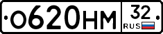 %D0%9E620%D0%9D%D0%9C32
