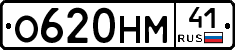 %D0%9E620%D0%9D%D0%9C41