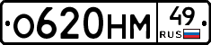 %D0%9E620%D0%9D%D0%9C49