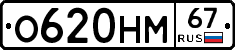 %D0%9E620%D0%9D%D0%9C67