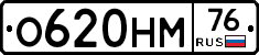 %D0%9E620%D0%9D%D0%9C76