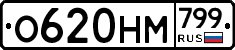 %D0%9E620%D0%9D%D0%9C799