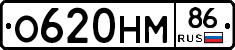 %D0%9E620%D0%9D%D0%9C86