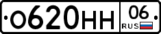 %D0%9E620%D0%9D%D0%9D06