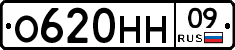 %D0%9E620%D0%9D%D0%9D09