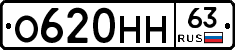 %D0%9E620%D0%9D%D0%9D63