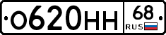 %D0%9E620%D0%9D%D0%9D68