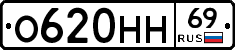%D0%9E620%D0%9D%D0%9D69