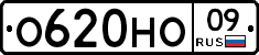 %D0%9E620%D0%9D%D0%9E09