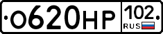 %D0%9E620%D0%9D%D0%A0102