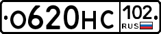 %D0%9E620%D0%9D%D0%A1102