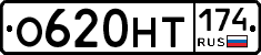 %D0%9E620%D0%9D%D0%A2174