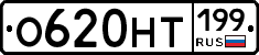 %D0%9E620%D0%9D%D0%A2199