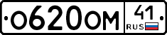 %D0%9E620%D0%9E%D0%9C41