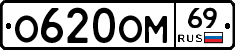 %D0%9E620%D0%9E%D0%9C69