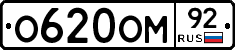 %D0%9E620%D0%9E%D0%9C92