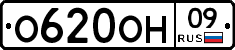%D0%9E620%D0%9E%D0%9D09