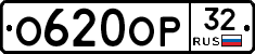 %D0%9E620%D0%9E%D0%A032