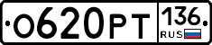 %D0%9E620%D0%A0%D0%A2136