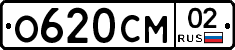 %D0%9E620%D0%A1%D0%9C02
